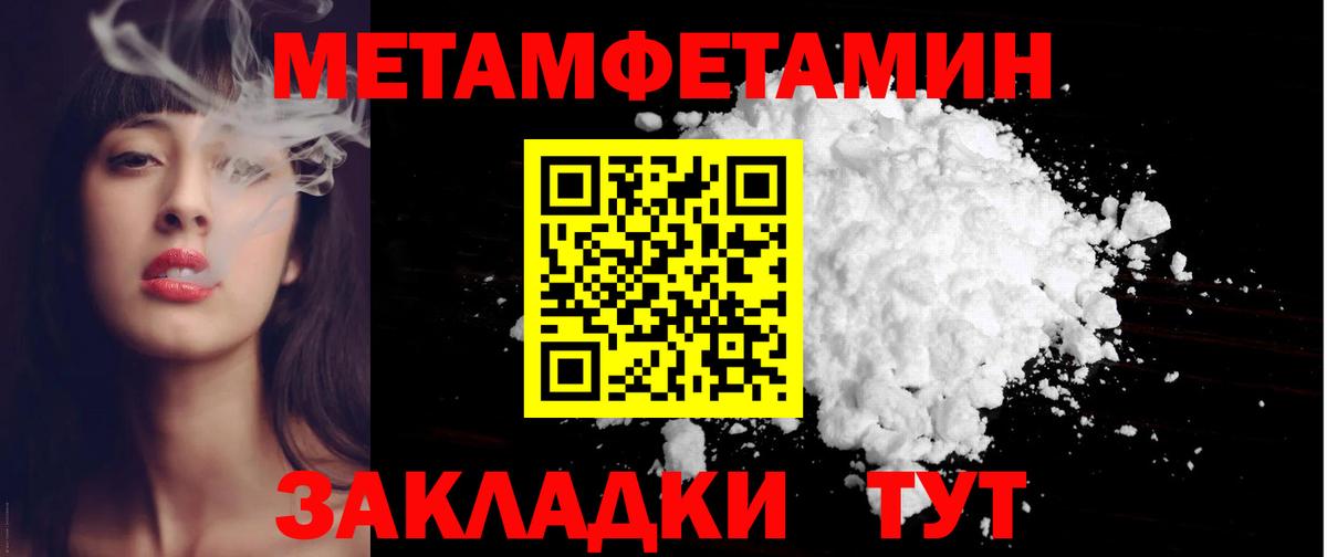 АМФЕТАМИН 97% Белогорск
