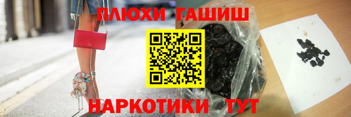 Бутират Белогорск