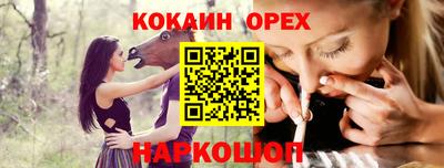 синтетический гашиш Владикавказ