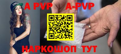 первитин Брянск