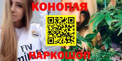 синтетический гашиш Владикавказ