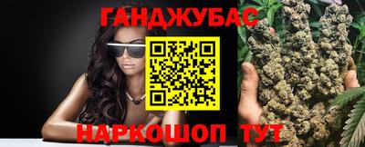 синтетический гашиш Владикавказ