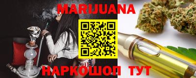 синтетический гашиш Владикавказ