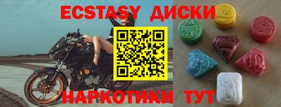 синтетический гашиш Владикавказ