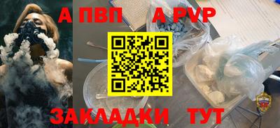синтетический гашиш Владикавказ