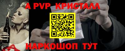 герыч Братск