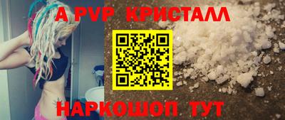 синтетический гашиш Владикавказ
