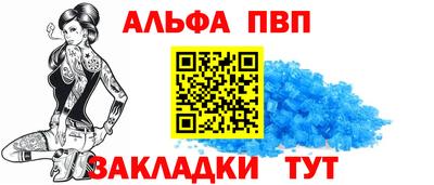 синтетический гашиш Владикавказ