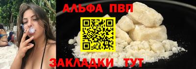 синтетический гашиш Владикавказ