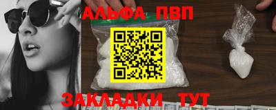 герыч Братск