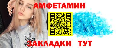 синтетический гашиш Владикавказ