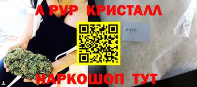 первитин Брянск