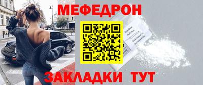 гашик Боровичи
