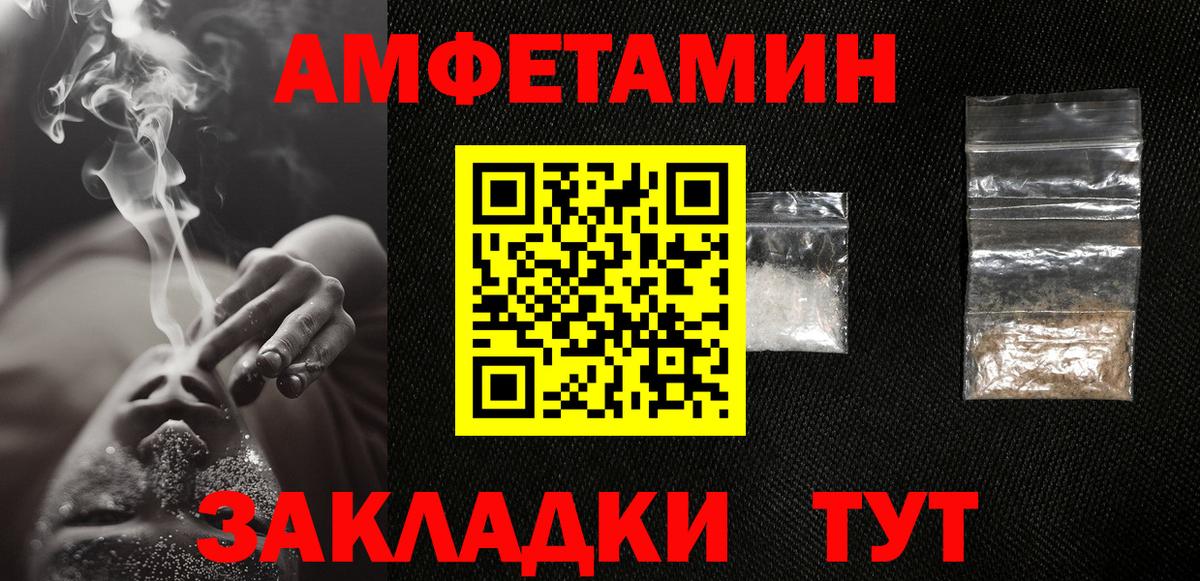 Белогорск  МЕТАМФЕТАМИН Methamphetamine  МЕТАМФЕТАМИН Methamphetamine  Вход с VPN 