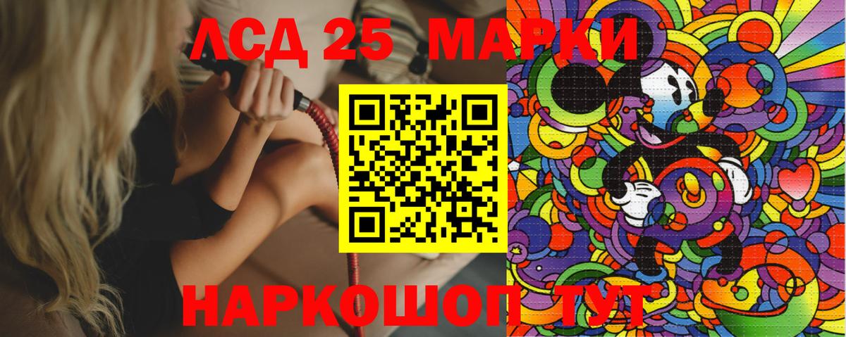 Белогорск  МДМА  Альфа ПВП СК кристаллы  COCAIN  МЕФ кристаллы  LSD-25  Бошки Шишки  Вход с VPN  Купить закладку 