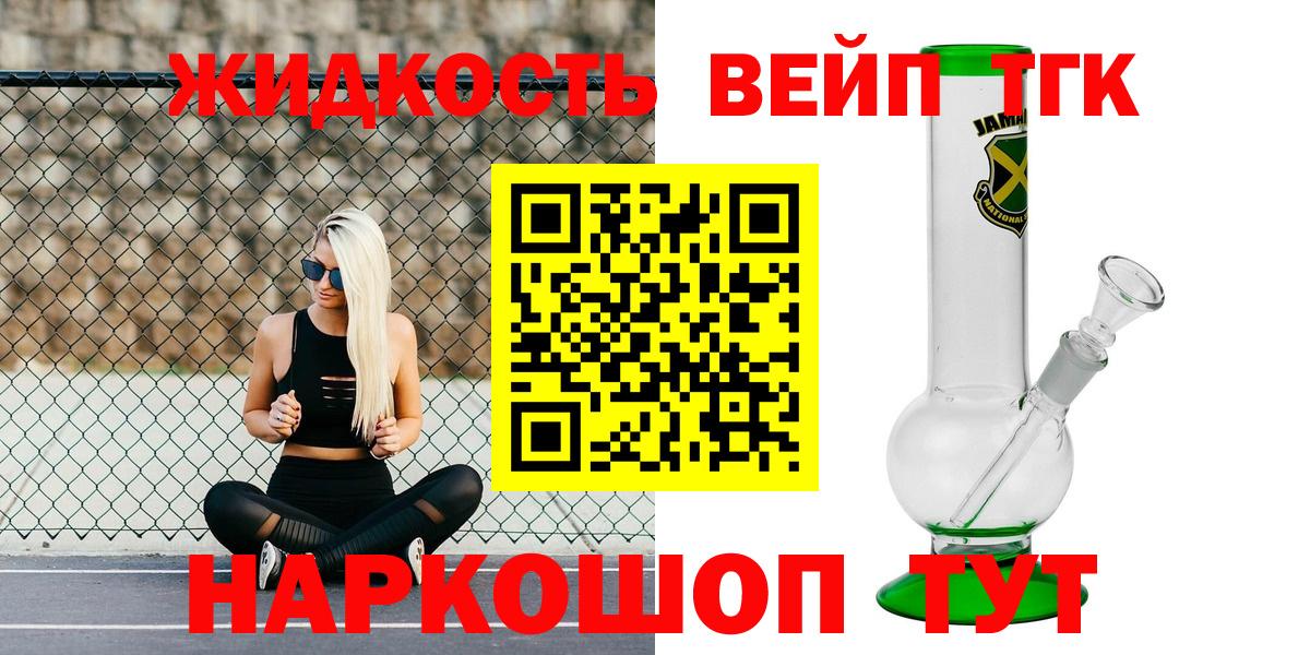 Дистиллят ТГК концентрат Белогорск