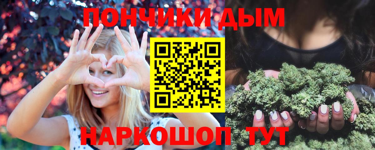 Белогорск  Марихуана Amnesia  Бошки Шишки SATIVA & INDICA  Марихуана Ganja  Бошки Шишки MAZAR  Вход с VPN 