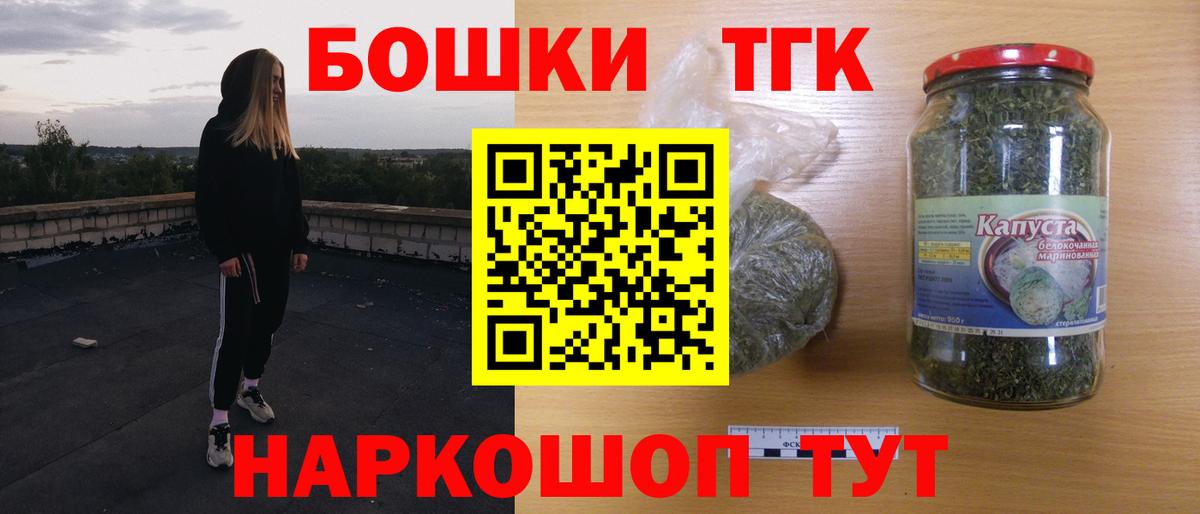 Марихуана сатива Белогорск